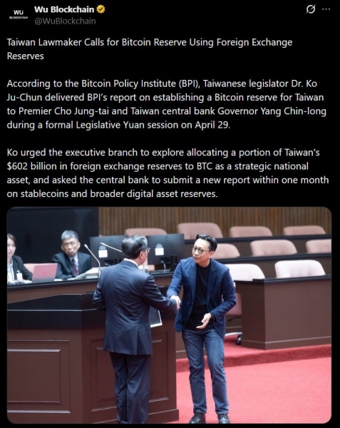 Taiwan Lawmaker Calls for Bitcoin Reserve Funded by 2B FX Chest